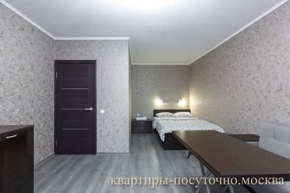 Уютная однокомнатная квартира посуточно в Москве