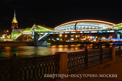 Центр Москвы, рядом Арбат
